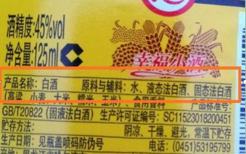 为老人买酒你选对品牌了吗？谷养康粮食酒，零添加健康酒