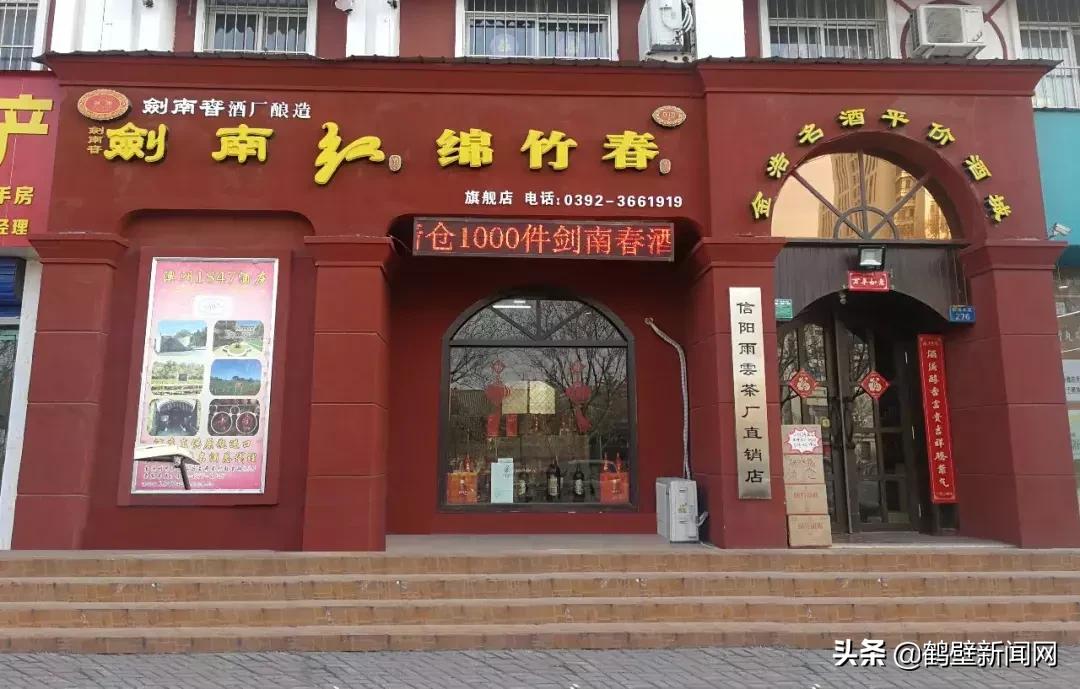 剑南春酒厂全貌,剑南春酒厂规划