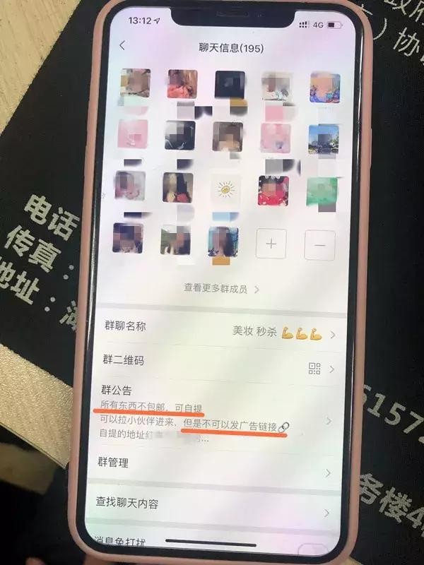 代购店知名品牌莫名消失！真相大跌眼镜，你怎么看？