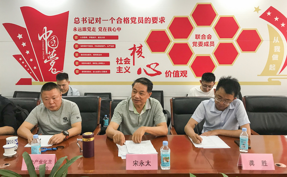 川商联合会举办学*会两**促发展武侯区商会企业抱团发展座谈会