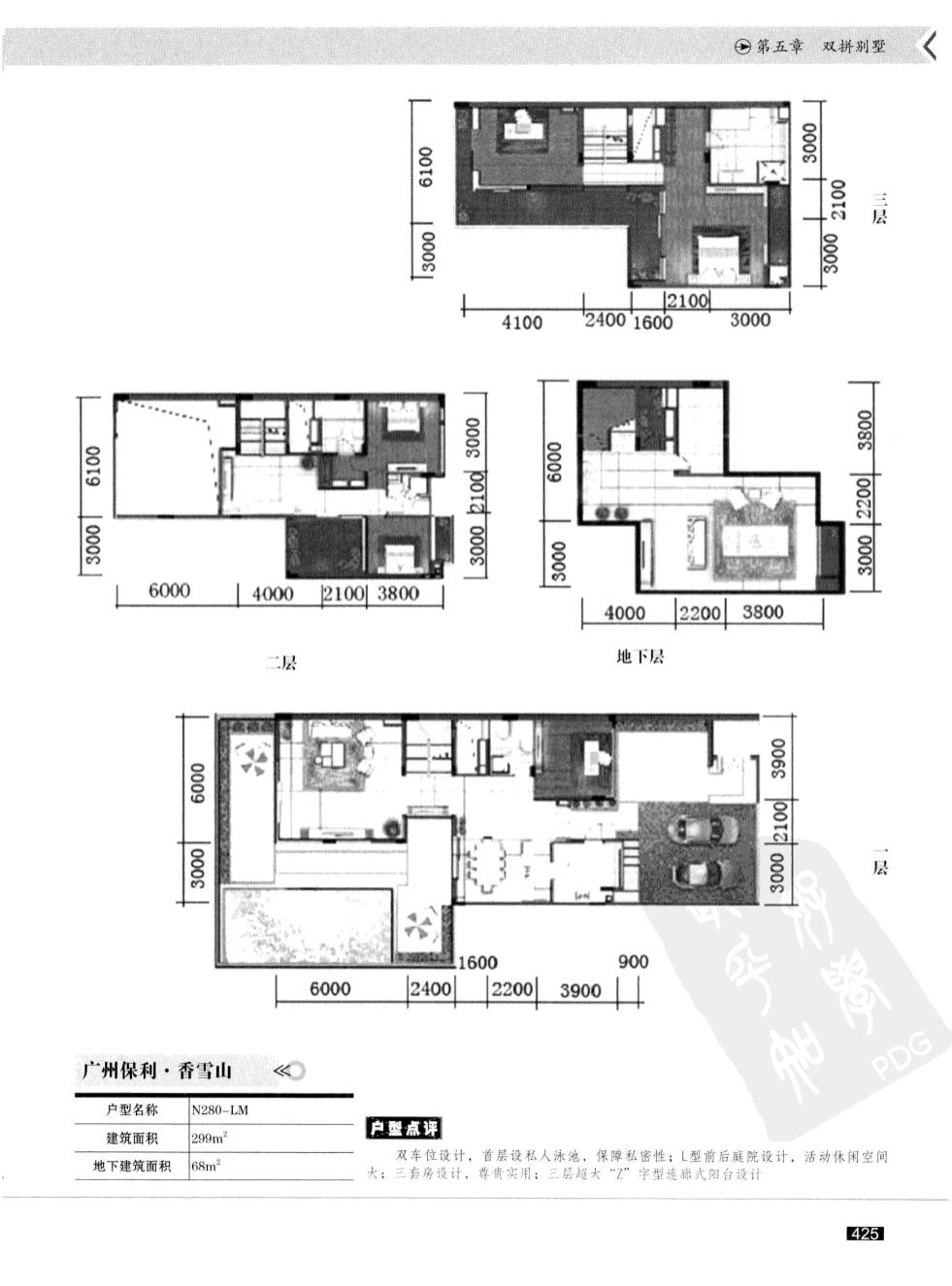 中国顶尖设计名师别墅户型案例汇总（独栋/叠拼/联排/双排/中式）