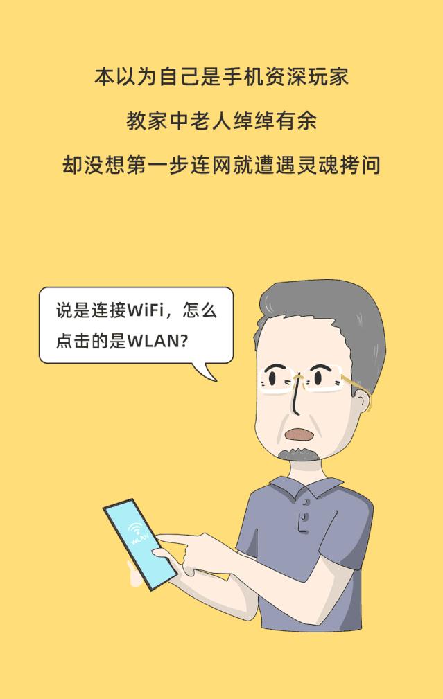 判断手机是美版还是国行,手机上哪个功能可以识别东西