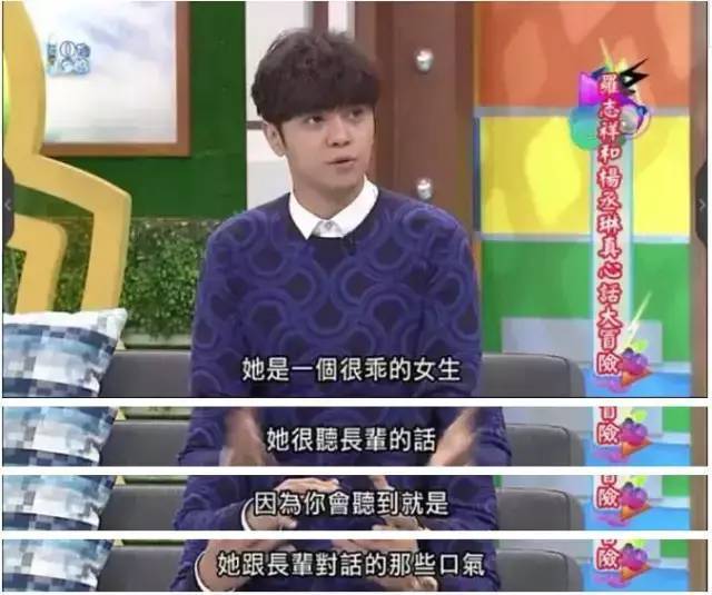 罗志祥负面,大家是如何评价罗志祥