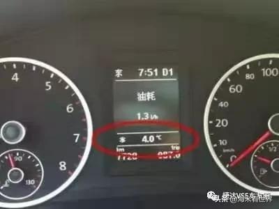 捷达vs5雪花标志是什么意思,捷达显示雪花标志怎么回事