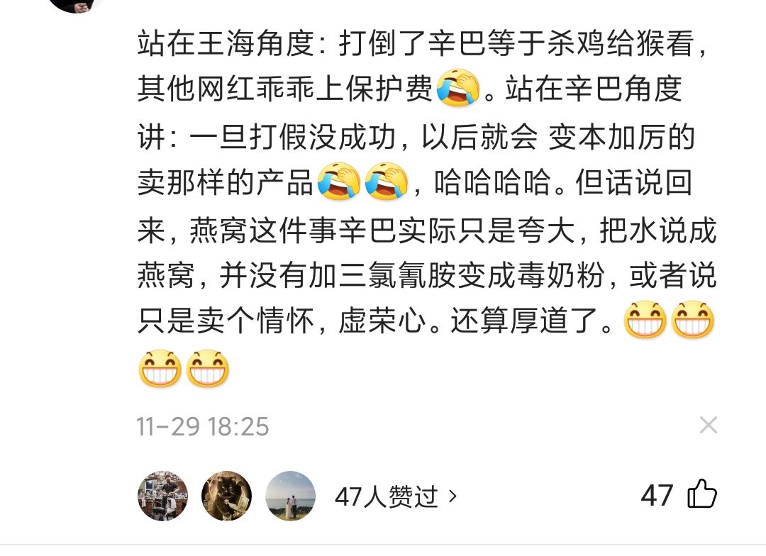 辛巴回应退网传闻视频,辛巴向全网道歉是真的吗