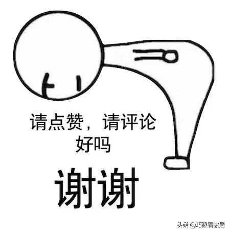 【巧眼看家居】中式现代实体店【观韵】测评