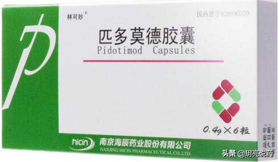 湿疹的免疫调节药物,免疫系统疾病常用药