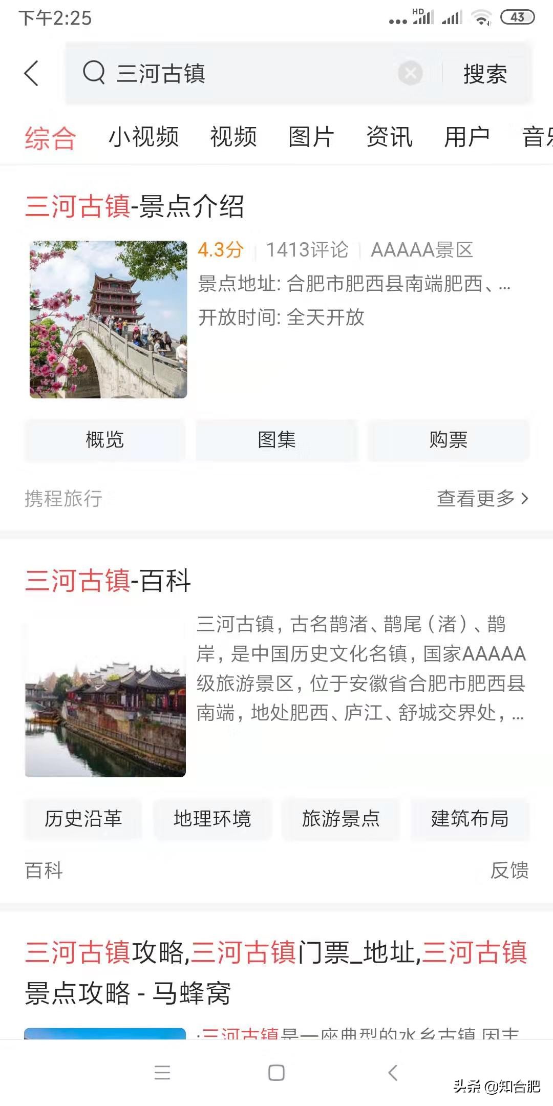 三河古镇，为什么很难火起来？朋友道出了两大原因