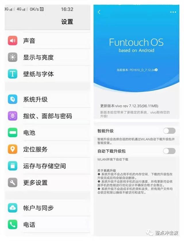 vivo手机要关掉哪几个设置才不卡,手机vivo关掉三个功能永远不卡