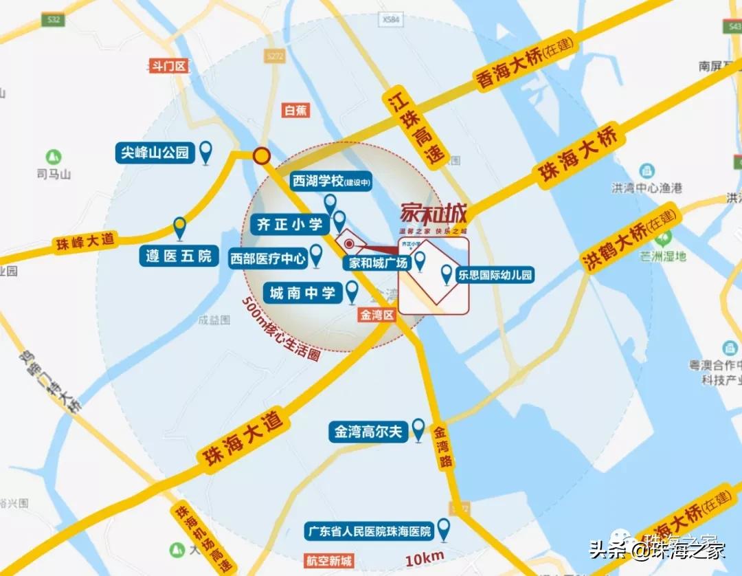 珠海斗门湖心路家和城,斗门湖心路家和城二手房