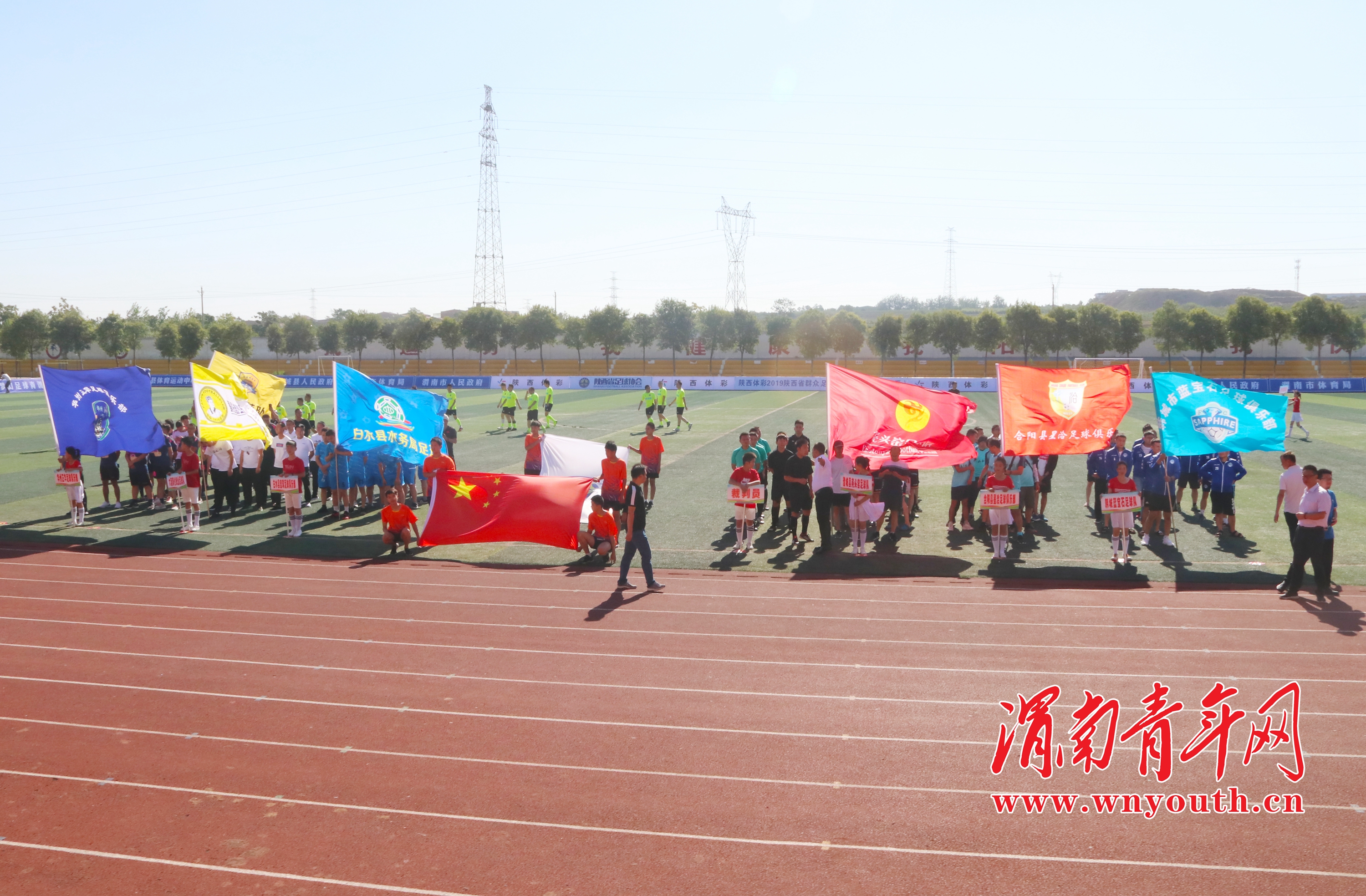 2019渭南业余足球联赛,2020陕西省群众足球联赛渭南