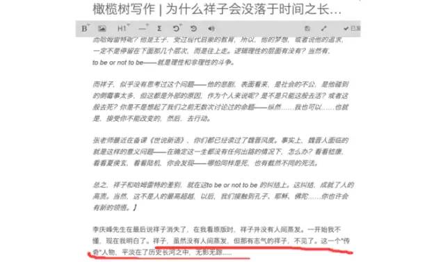 期末庆典〡诗酒趁年华:读写起来,讲玩起来,串烧起来,演唱起来