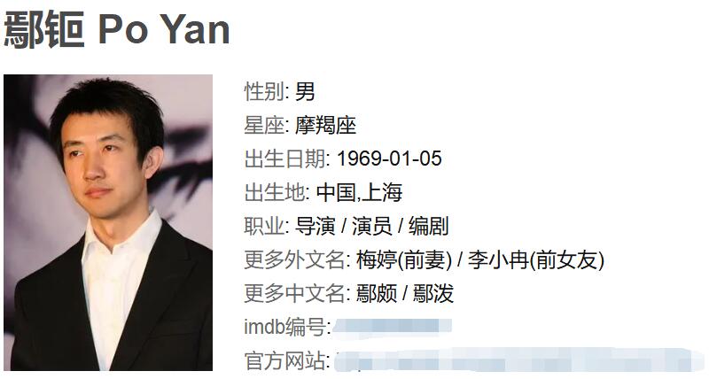 聂远吴谨言新剧传家,聂远吴谨言什么时候再出新剧