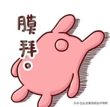 膜拜：妻子发现老公鞋底藏钱，老公这样解释...