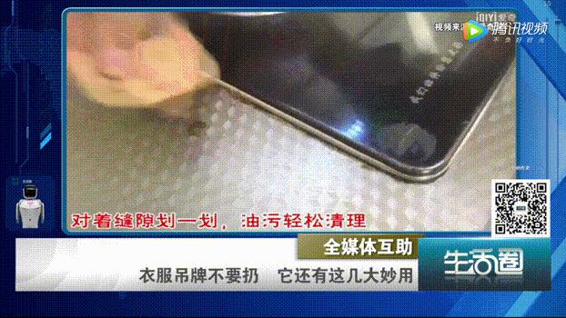 从一个吊牌就能看出来衣服的好坏,吊牌衣服质量如何