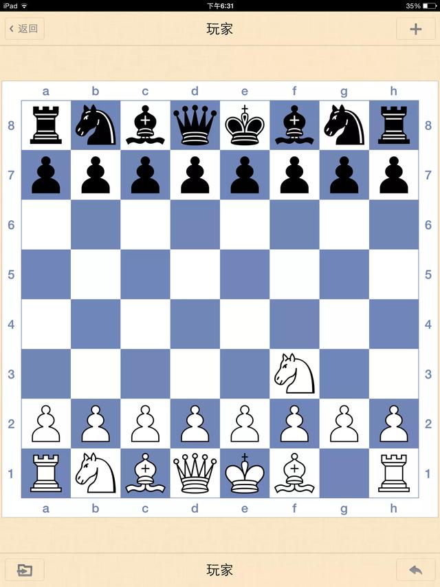 国际象棋马第二种走法,国际象棋中马的走法