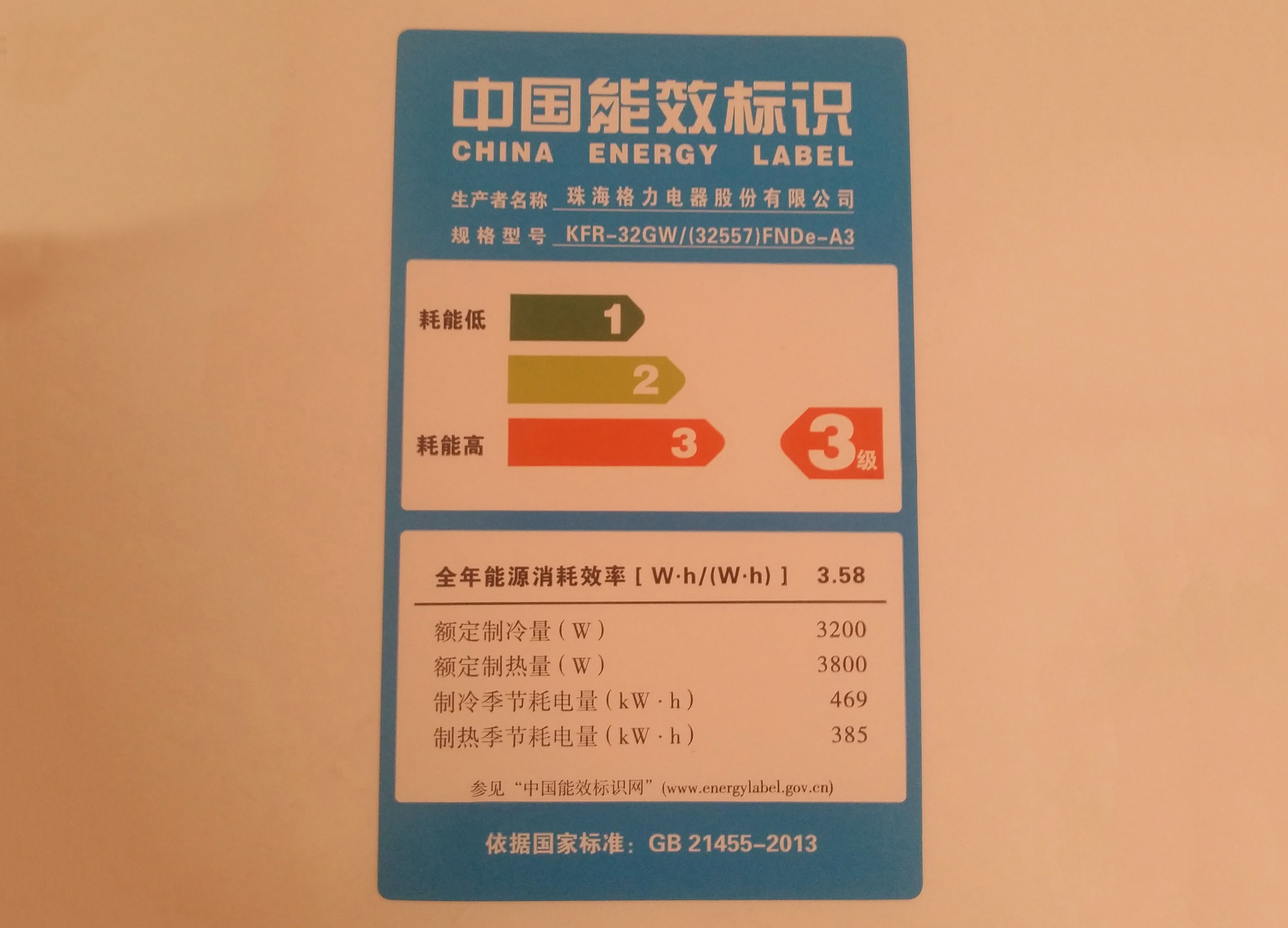 家用空调大一匹变频还是定频好,买空调变频和定频怎么区分