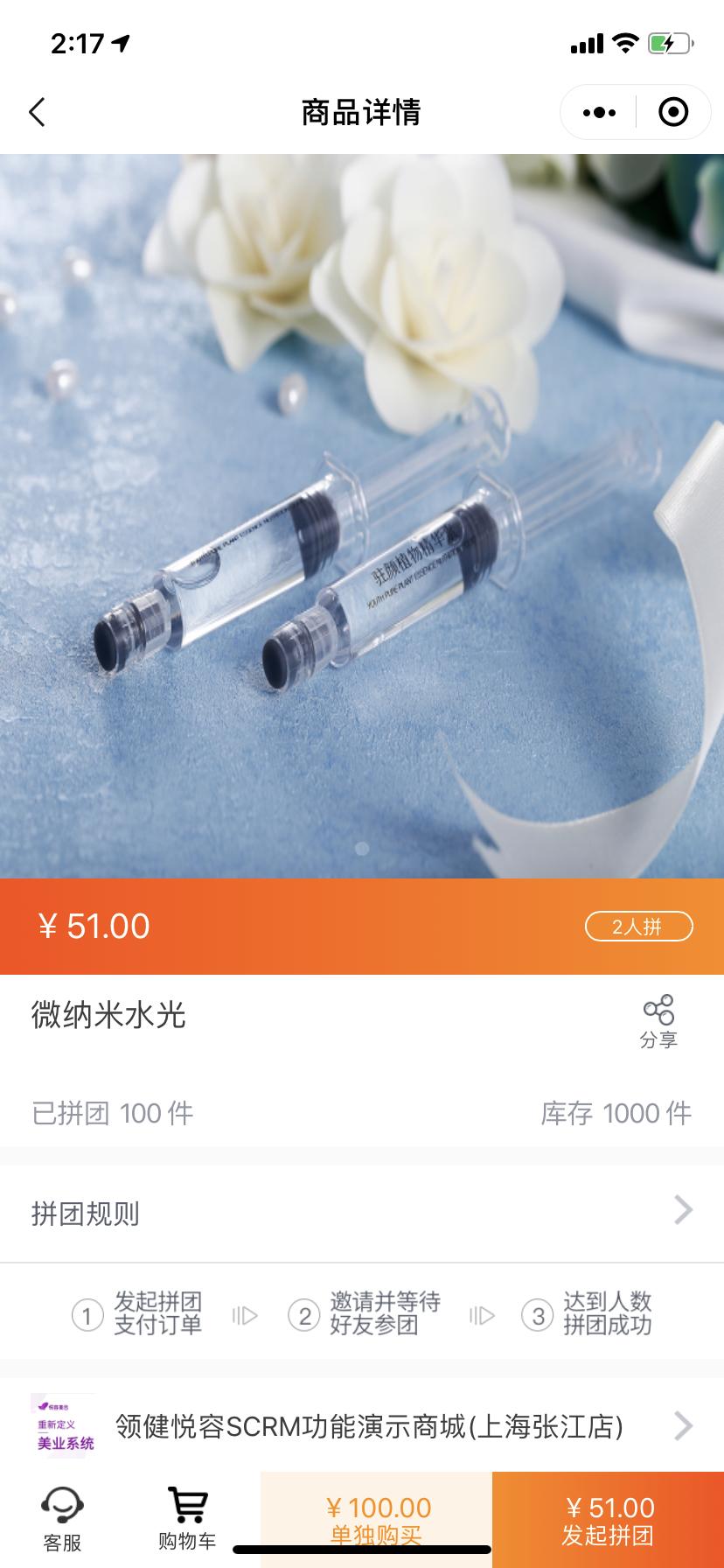 双十一教育机构活动最佳推广方案,双十一服装实体店铺活动方案