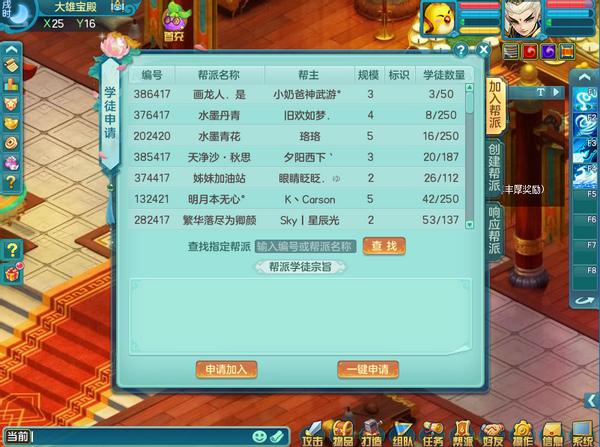 神武4端游新手怎么玩,神武4端游平民玩家怎么玩