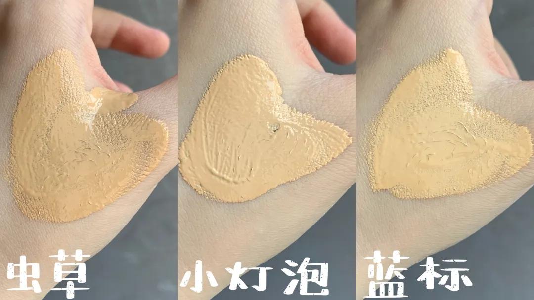 均价10块钱以内的粉底,好用的贵妇粉底