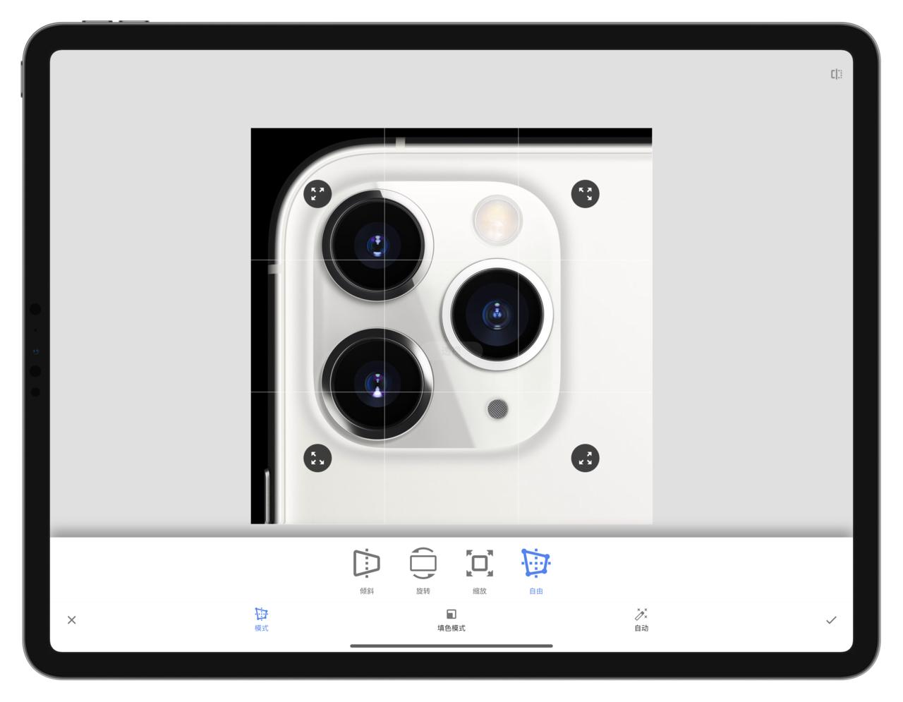 ipadpro全能绘图入门教程,ipadpro画设计图用什么软件
