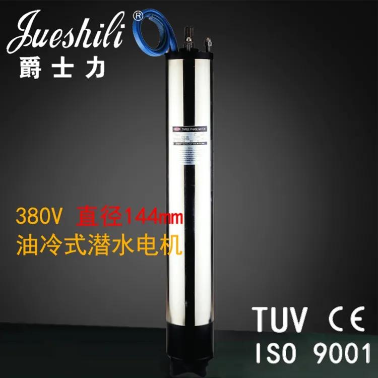 深井潜水泵电机嗡嗡响怎么办,潜水泵电机动静大怎么回事