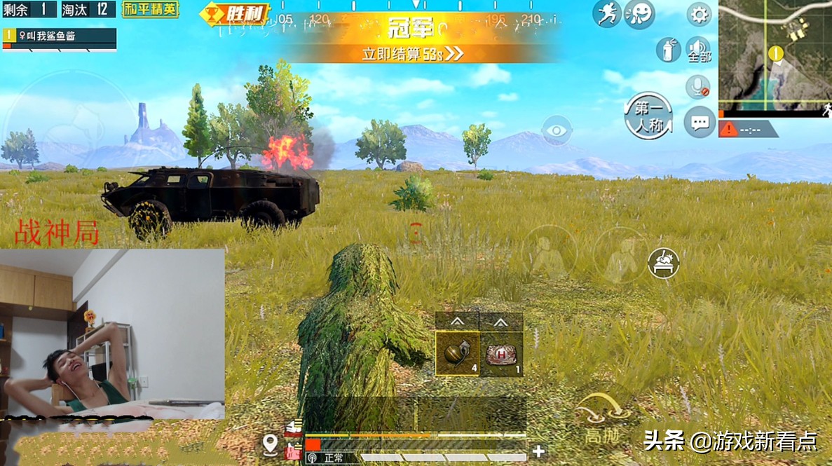 和平精英主播趴着被敌人狙死,和平精英主播被超厉害的对手打死