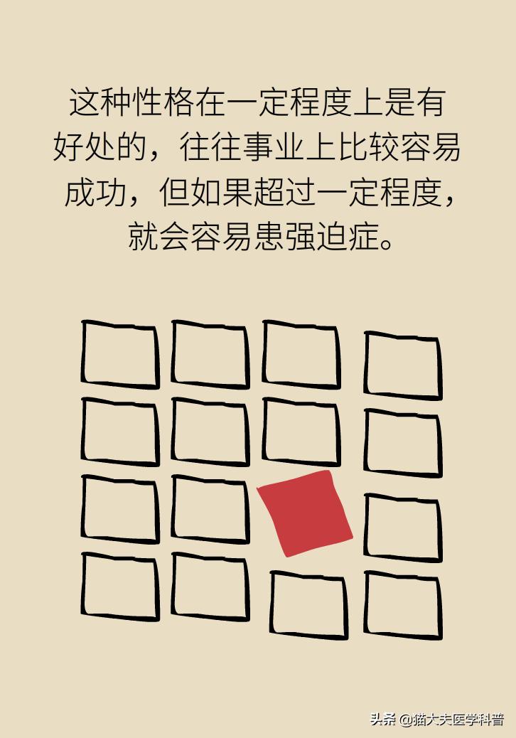 治疗强迫症的森田疗法的方案,强迫症森田疗法书籍网上可阅读吗