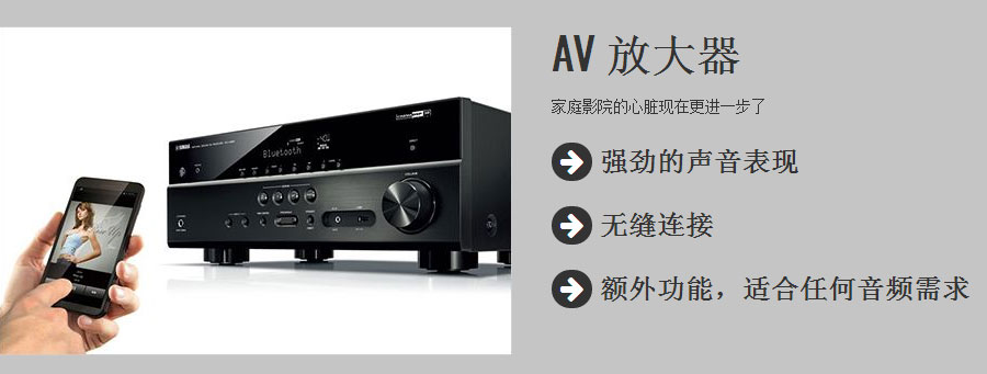 雅马哈mx-a5200后级功放测评,雅马哈a5功放评测