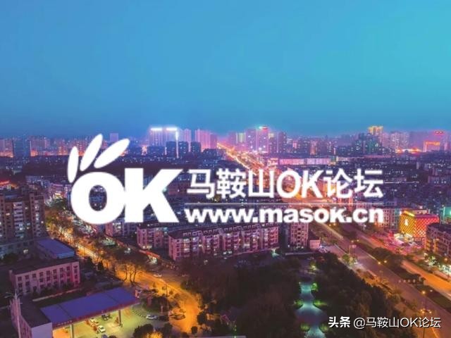 马鞍山二手房房价全国第一,马鞍山二手房特价房出售