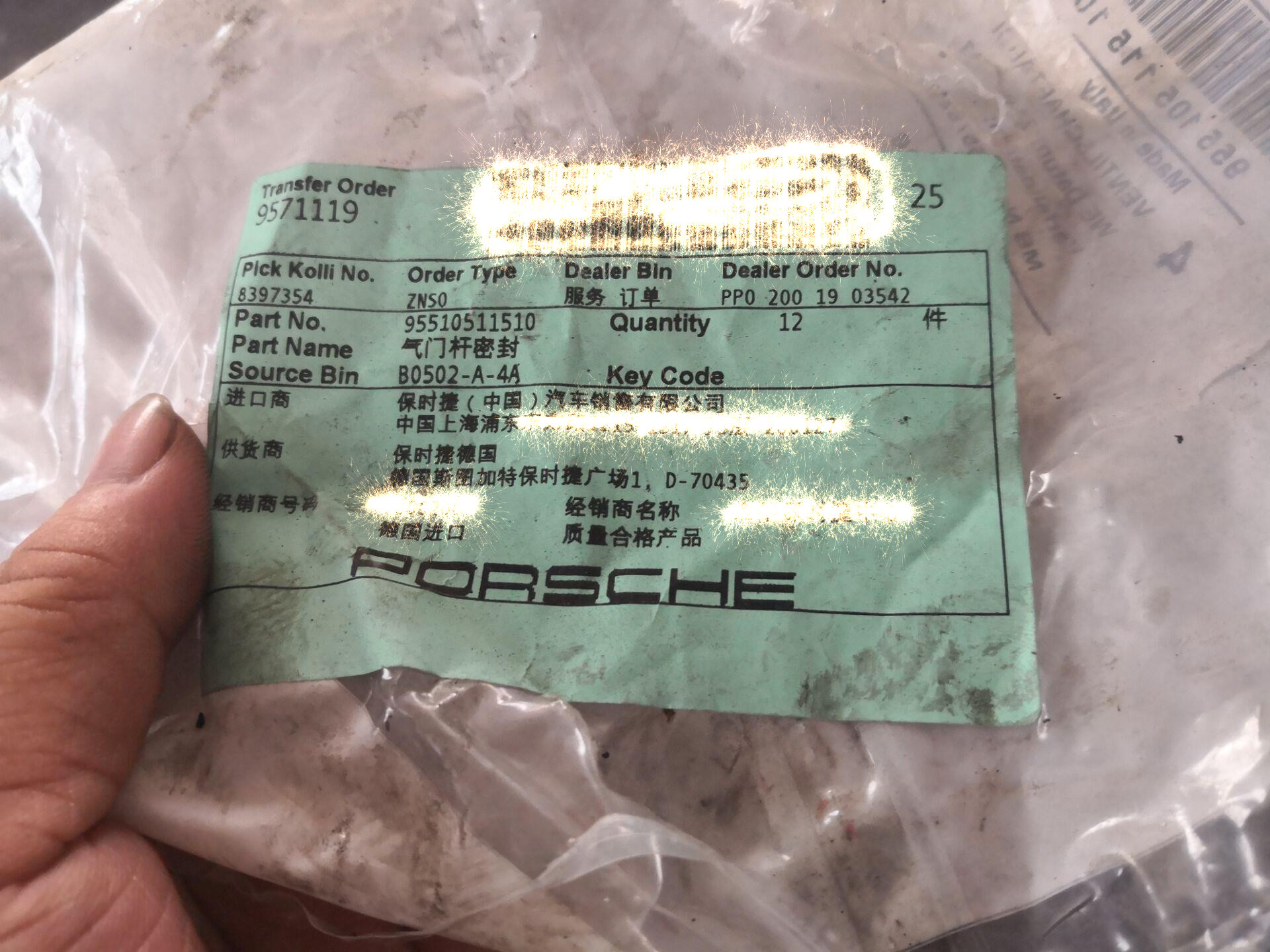 尚酷rea211烧机油吗,尚酷2.0烧机油能修好吗