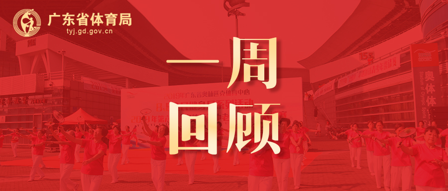 广东体育直播在线观看,广东体育今晚赛事直播