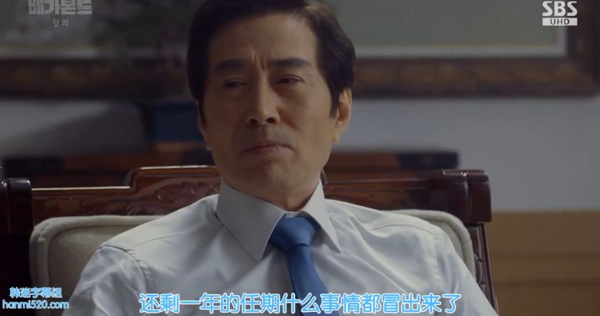 韩国首相贪腐韩剧,韩国总统腐败纪录片