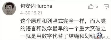 九九乘法口诀不是全世界通用的么,外国没有九九乘法表怎么算乘法