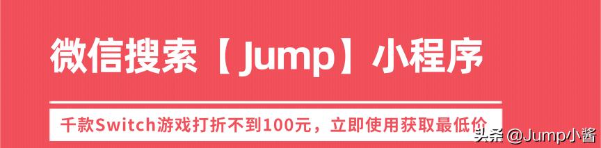 jump力量介绍,jump力量什么时候发售