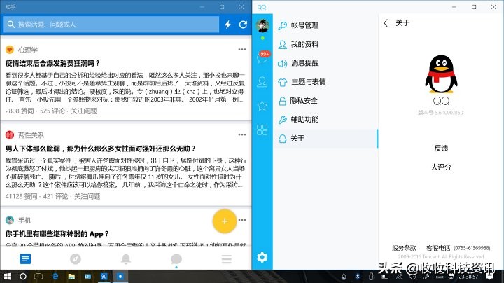 surfacert鍒穡in10,surfacert