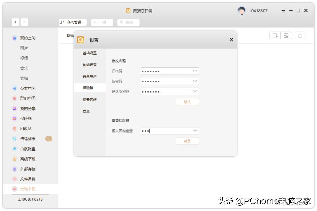 联想个人云存储t2nas使用测评,联想云存储t1和t2区别
