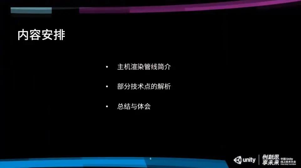 米哈游引擎总监,米哈游工程师