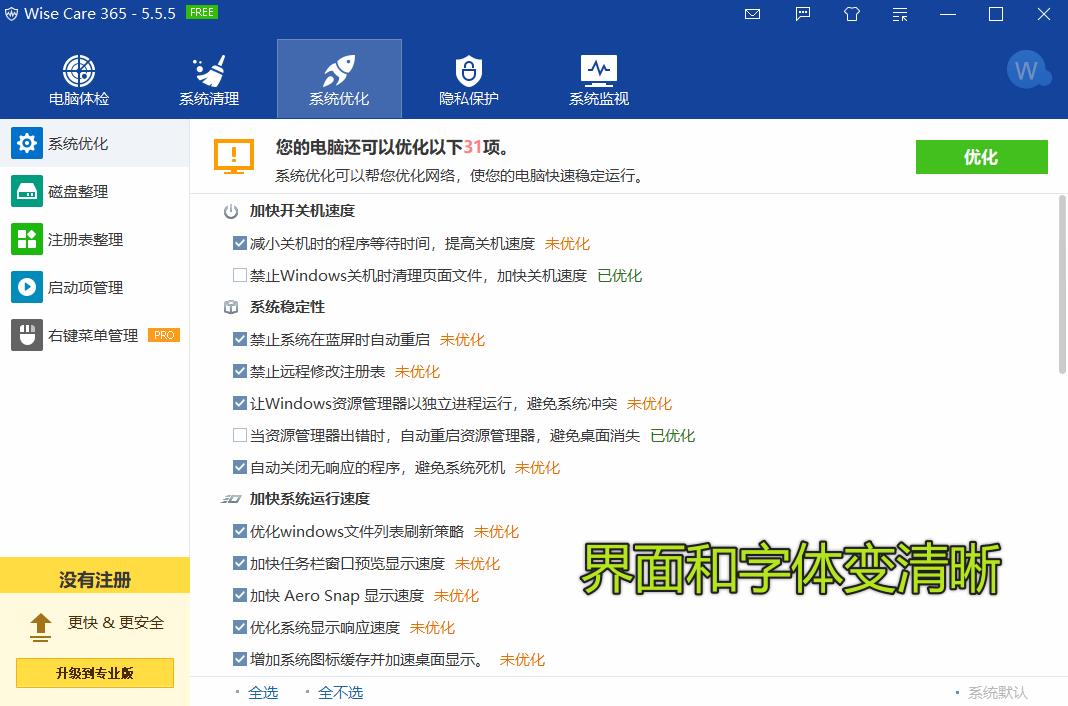 虚了怎么办,虚了怎么快速恢复