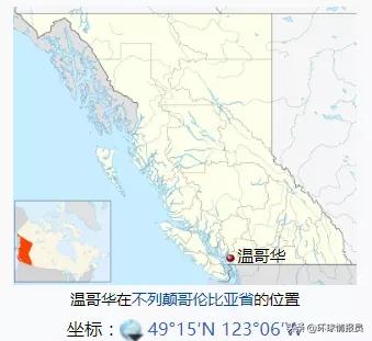 加拿大华人数量和占比,加拿大温哥华华人现状