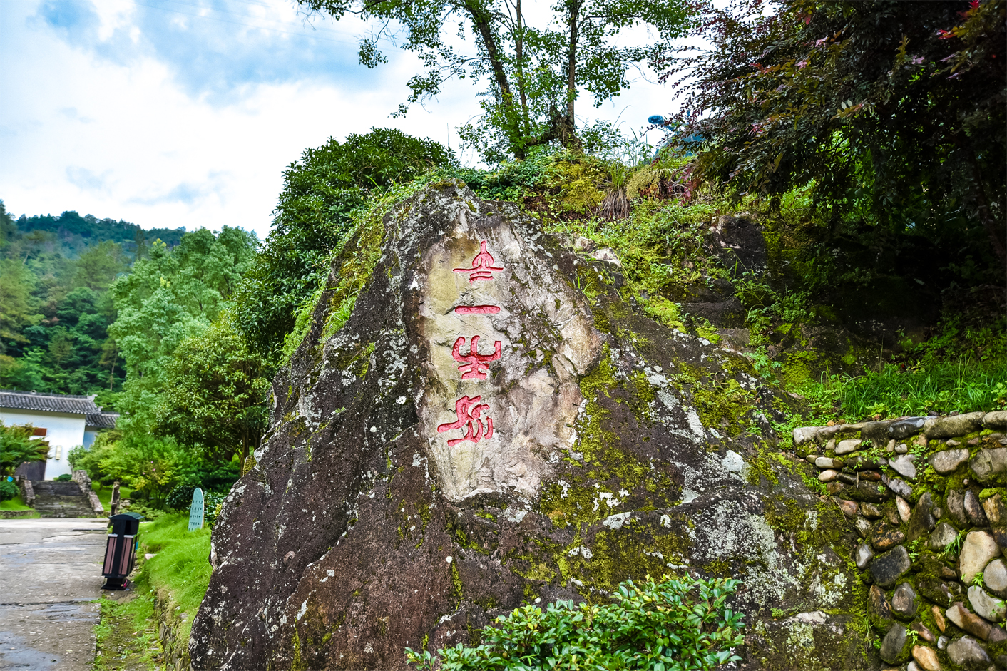雁荡山永嘉书院,浙江永嘉书院介绍