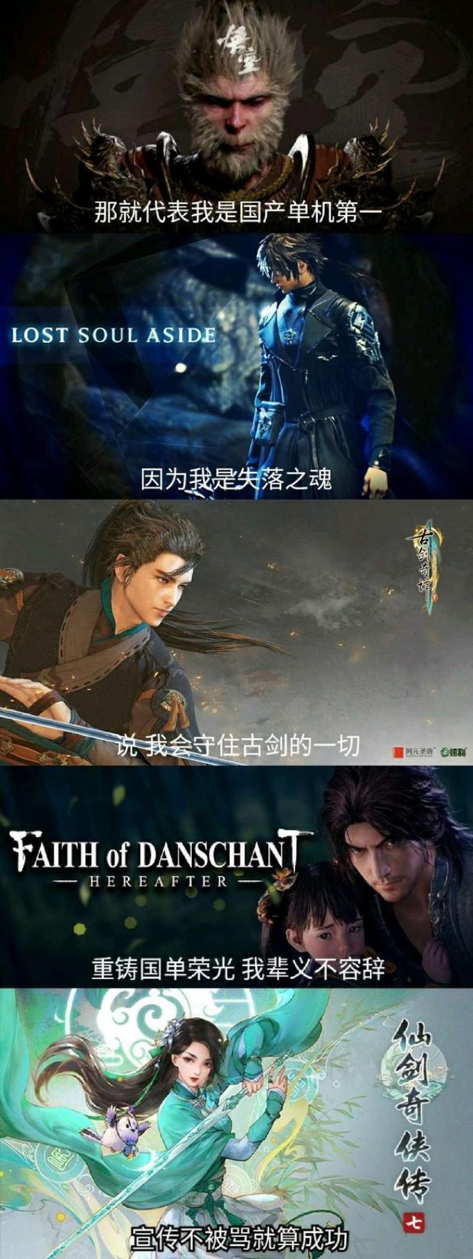 除了黑神话还有这些，五款国内玩家翘首以盼的“3A”大作