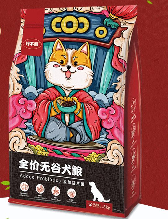 比熊吃鸡肉狗粮还是鸭肉狗粮好,小体比熊狗粮推荐皇家狗粮