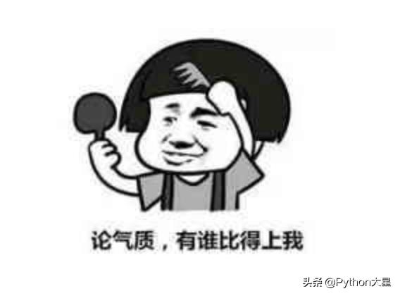 python爬虫基金行情数据,利用python爬虫分析基金