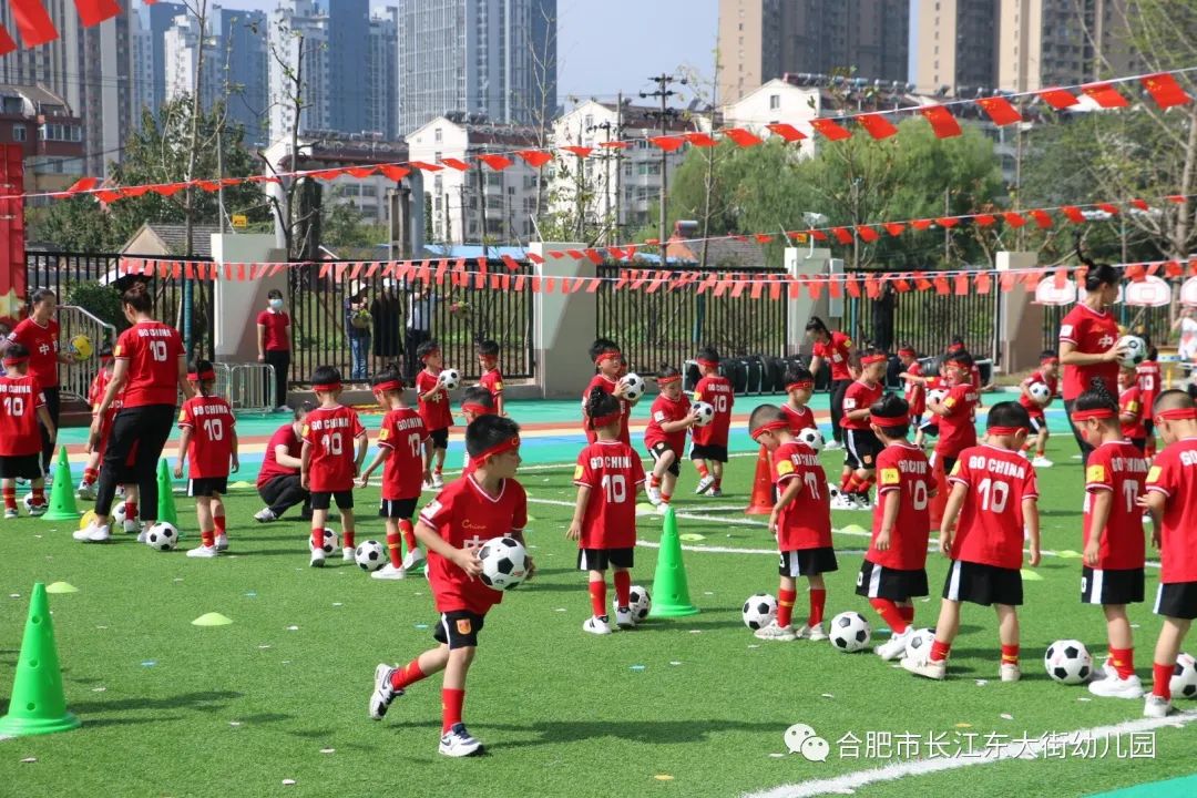 合肥市望江路幼儿园早操,幼儿园萌娃快闪活动迎国庆