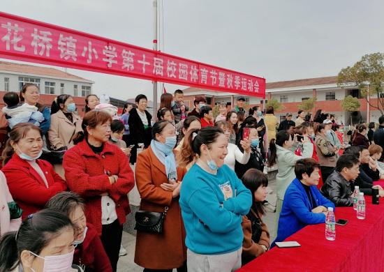 花桥镇花桥小学运动会开幕式,武穴市花桥中学运动会