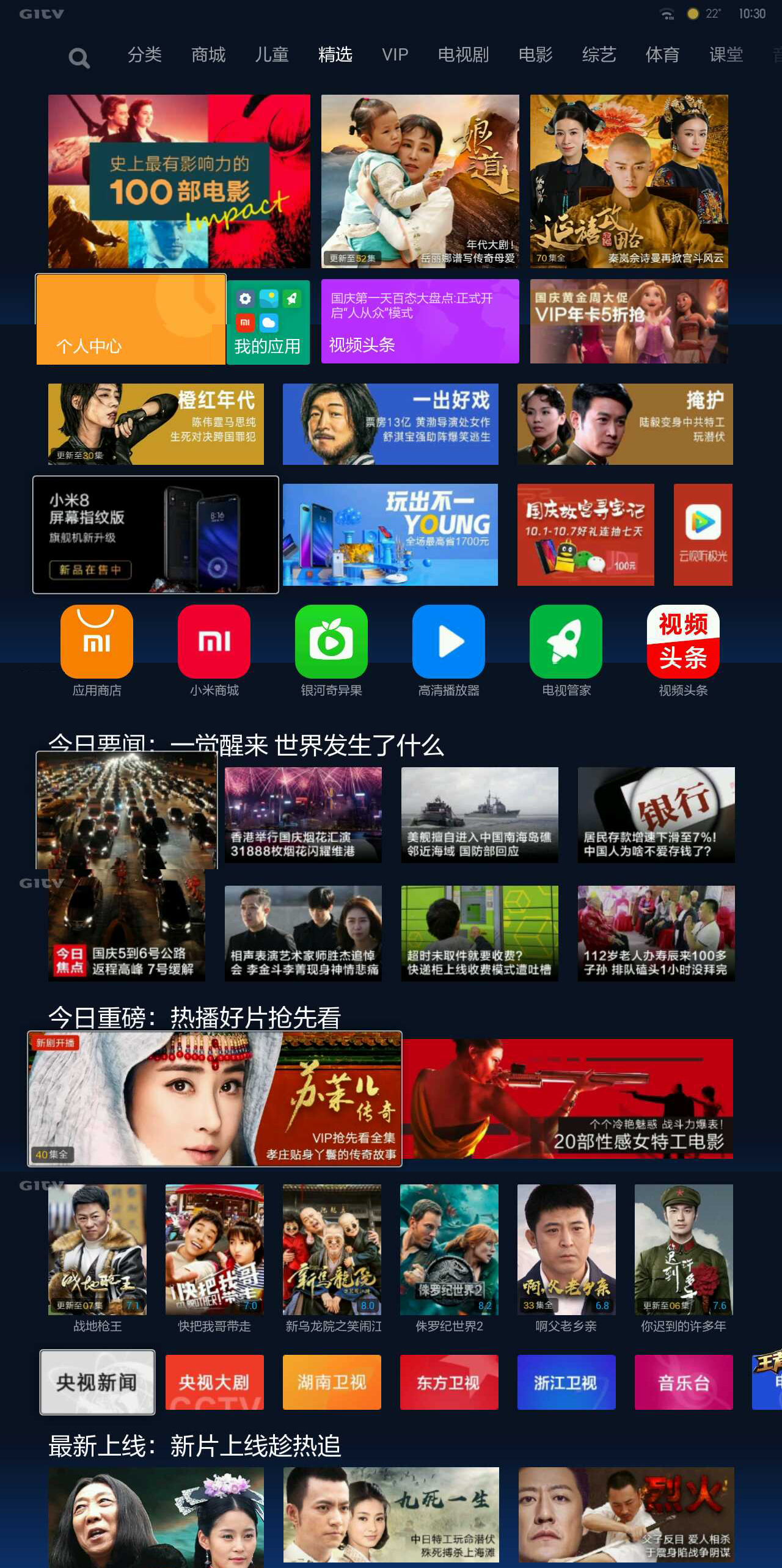 小米盒子迷你版评测,小米mini盒子连不上wifi