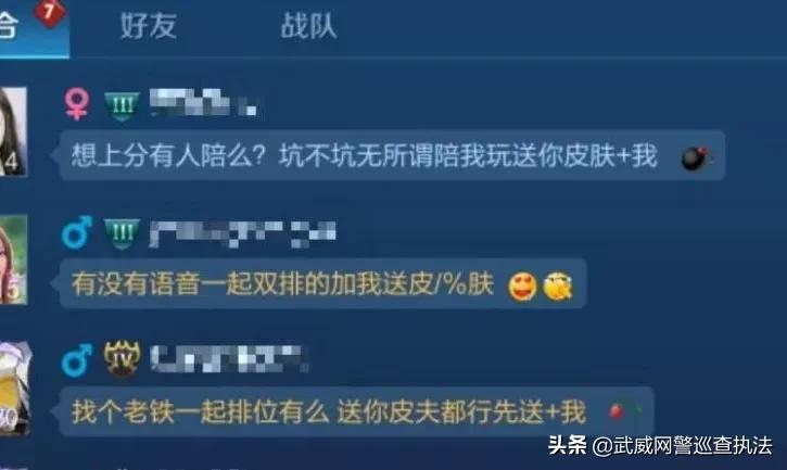 网络安全我们该怎么做,网络安全我们不应该怎么做