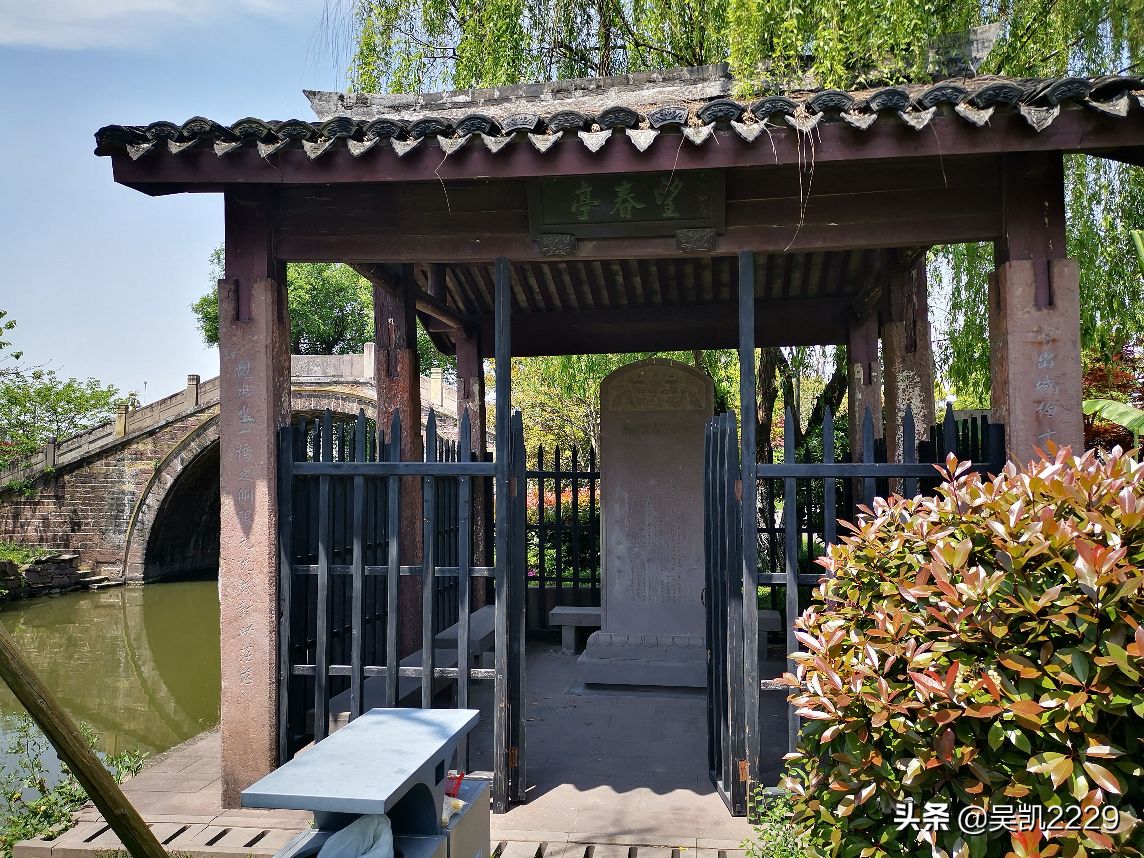 宁波周边——西门外望春古桥