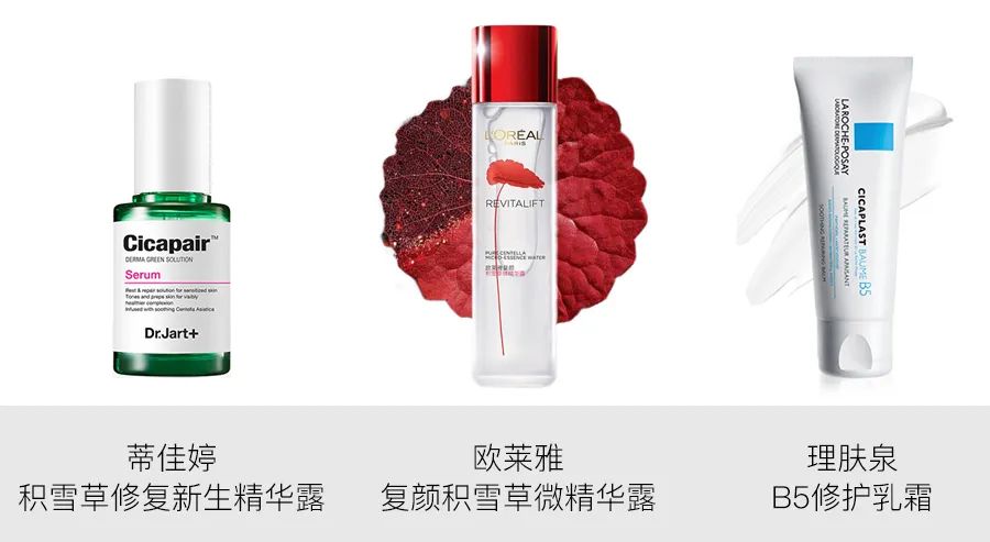 美容护肤界的万金油积雪草,积雪草在护肤界有万金油之称